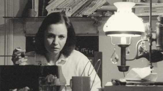 That one I am most afraid- Katerina Gogou- Janet Lees