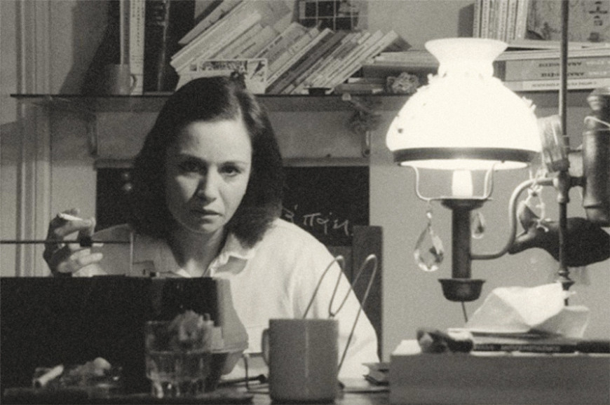 That one I am most afraid- Katerina Gogou- Janet Lees