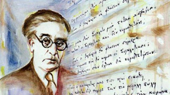 The City- kavafis-konstantinos- Matt Mullins