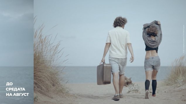 Till Mid-August – Emil Simeonov – Vladimir Angelove – Bulgaria6