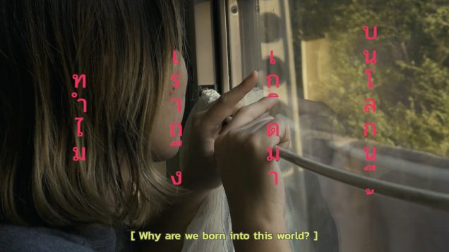 Personal Odyssey – Panida Petchara – Thailand2