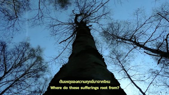 Personal Odyssey – Panida Petchara – Thailand4