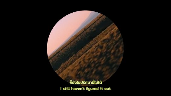 Personal Odyssey – Panida Petchara – Thailand5